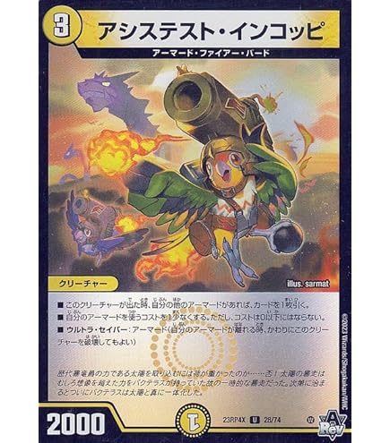 Amazon.co.jp: デュエルマスターズ 王道篇 理想と平和の決断